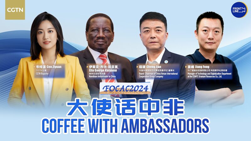 China___Africa_Unite_for_Modernization__What_s_Next____ video poster