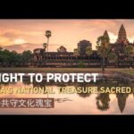 China___Cambodia_Unite_to_Restore_Angkor_Wat___ video poster