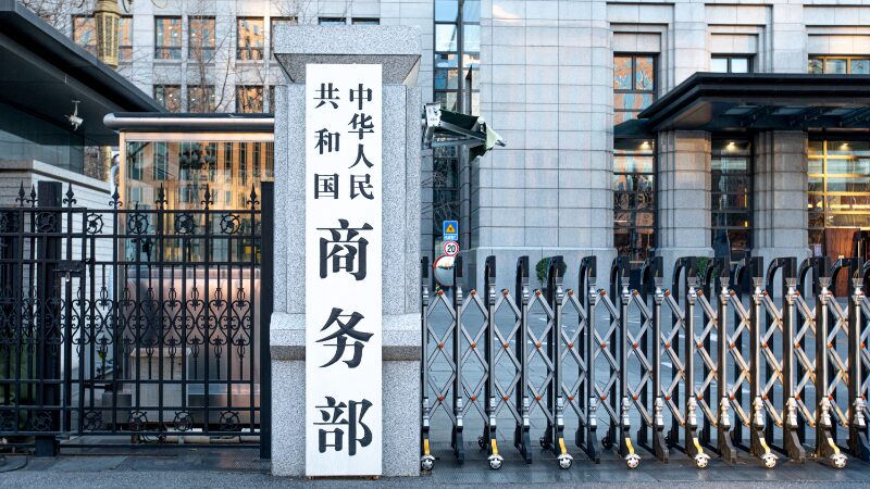 China___EU_Seek_Common_Ground_in_Electric_Vehicle_Talks___