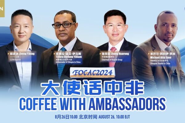 China & Ethiopia Brew Up Collaboration ☕🤝 China___Ethiopia_Brew_Up_Collaboration___ video poster