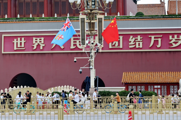 π China & Fiji Forge Stronger Ties in Historic Joint Statement __China___Fiji_Forge_Stronger_Ties_in_Historic_Joint_Statement