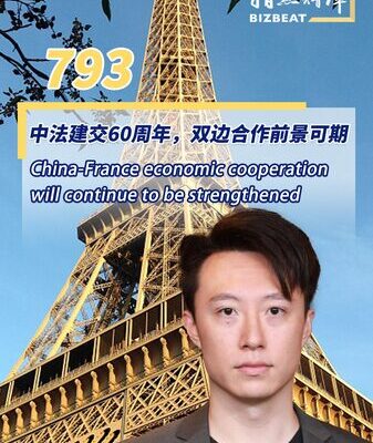 🇨🇳🇫🇷 China & France Boost Economic Ties on 60th Anniversary _____China___France_Boost_Economic_Ties_on_60th_Anniversary video poster