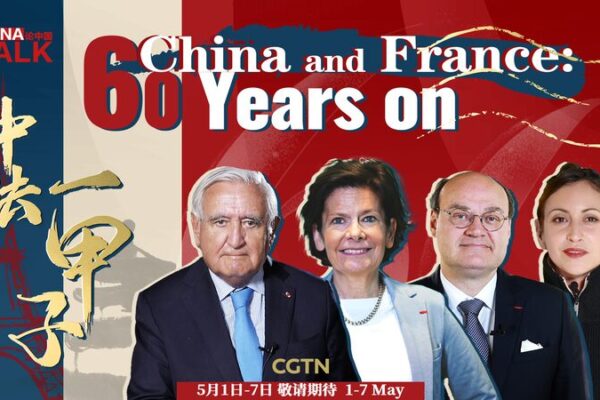 China & France Mark 60 Years of Friendship 🌟🇨🇳🇫🇷 China___France_Mark_60_Years_of_Friendship______