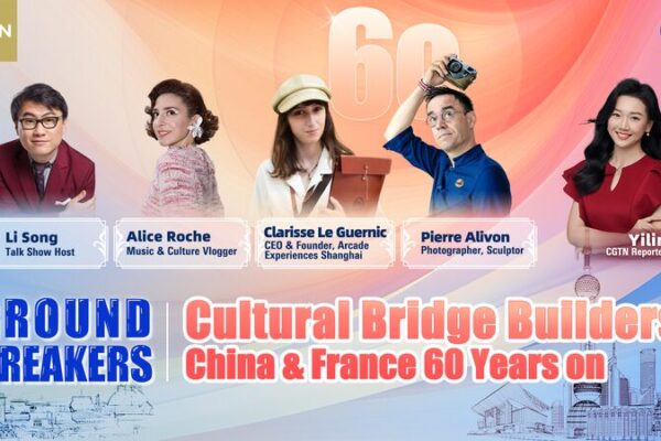 China & France: 60 Years of Cultural Bridges 🎭✨ China___France__60_Years_of_Cultural_Bridges___ video poster
