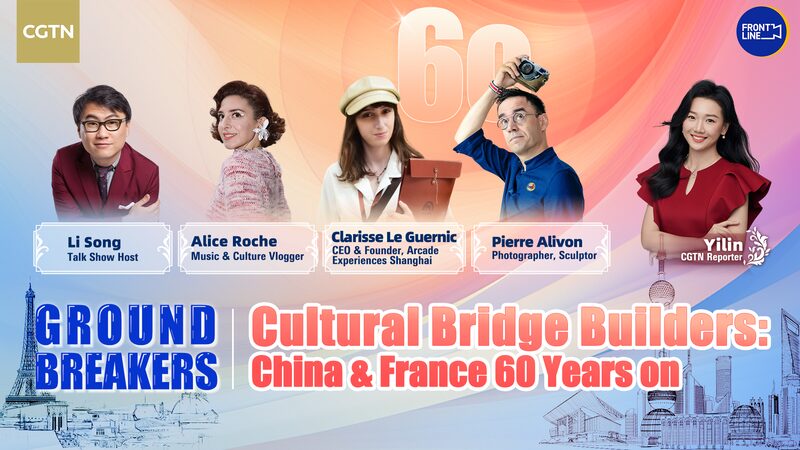 China___France__60_Years_of_Cultural_Bridges____poster - 🌍NewspaperAmigo – Your Global News Buddy 🗞️ China___France__60_Years_of_Cultural_Bridges___ video poster