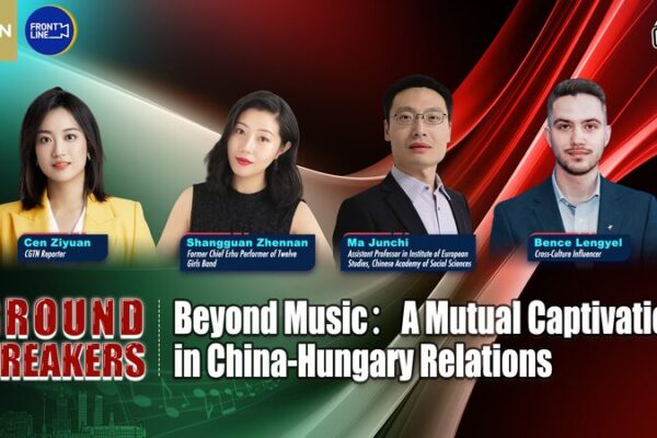 China & Hungary: 75 Years of Cultural Harmony ๐ป๐จ๐ณ๐ญ๐บ China___Hungary__75_Years_of_Cultural_Harmony______ video poster