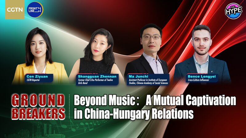 China___Hungary__75_Years_of_Cultural_Harmony_______poster - 🌍NewspaperAmigo – Your Global News Buddy 🗞️ China___Hungary__75_Years_of_Cultural_Harmony______ video poster