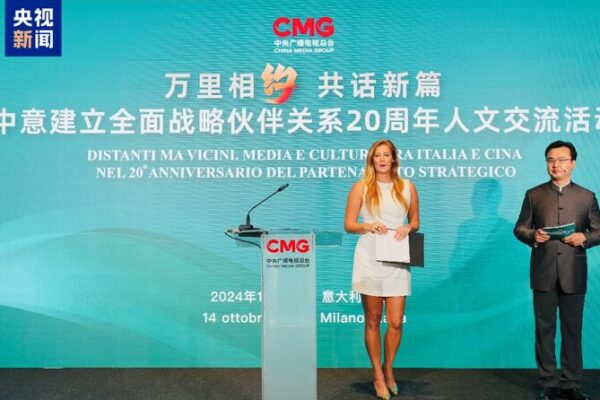 China & Italy Celebrate 20 Years with Milan Cultural Fest ππ China___Italy_Celebrate_20_Years_with_Milan_Cultural_Fest___