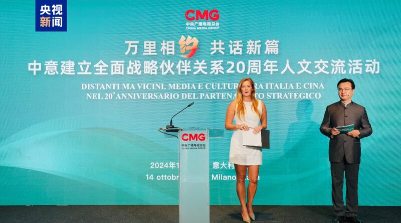 China___Italy_Celebrate_20_Years_with_Milan_Cultural_Fest___