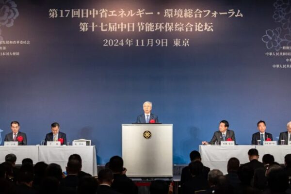 🌱 China & Japan Boost Green Tech Ties at Tokyo Forum __China___Japan_Boost_Green_Tech_Ties_at_Tokyo_Forum