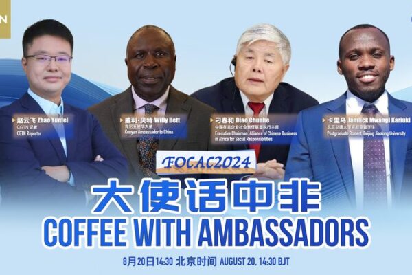China & Kenya Brew Up Infrastructure Talks ☕🌍 China___Kenya_Brew_Up_Infrastructure_Talks___ video poster