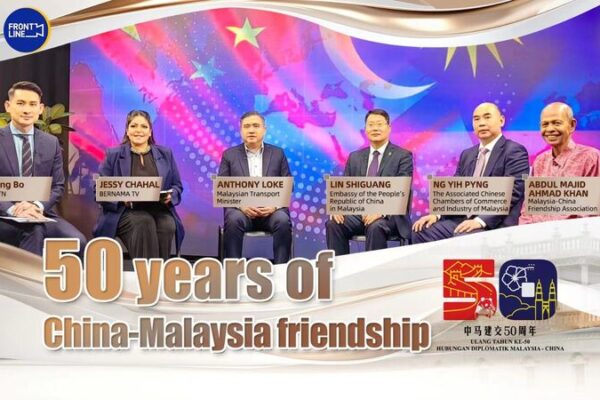 China___Malaysia_Celebrate_50_Years_of_Friendship___Innovation___ video poster