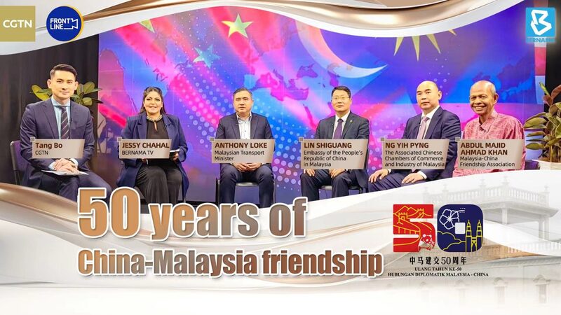 China___Malaysia_Celebrate_50_Years_of_Friendship___Innovation___ video poster
