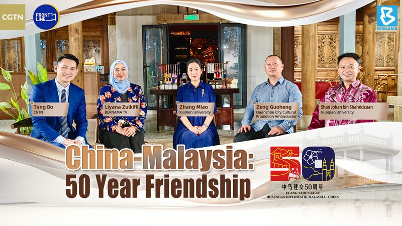 China___Malaysia__50_Years_of_Friendship___Future____poster - 🌍NewspaperAmigo – Your Global News Buddy 🗞️ China___Malaysia__50_Years_of_Friendship___Future___ video poster