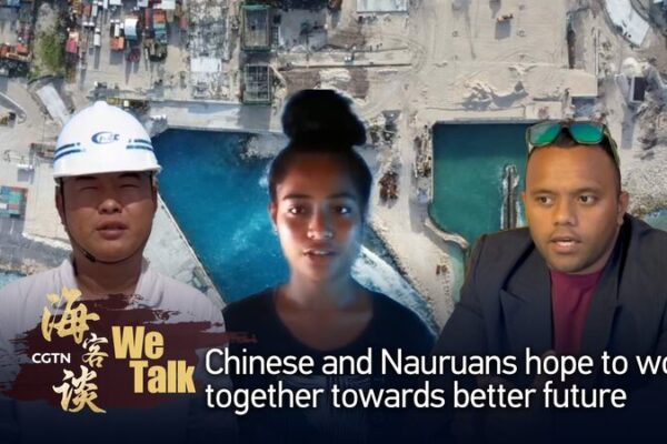 China & Nauru Forge Closer Ties 🤝🌏 China___Nauru_Forge_Closer_Ties___ video poster