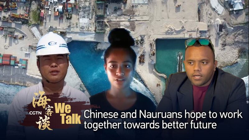 China___Nauru_Forge_Closer_Ties___ video poster