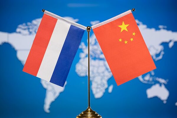 π China & Netherlands Eye Supply Chain Partnership Boost __China___Netherlands_Eye_Supply_Chain_Partnership_Boost