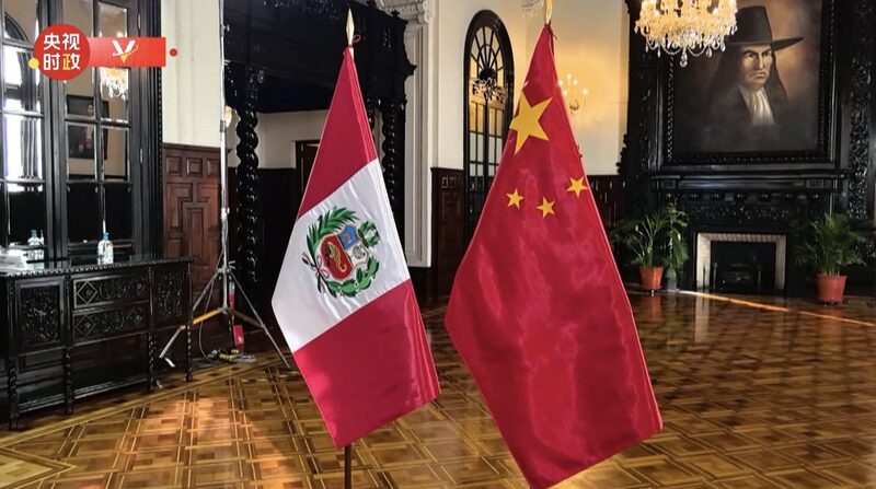 China___Peru_Boost_Ties_with_Major_Trade_and_Tech_Deals_____