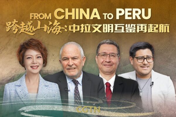 China & Peru: Ancient Civilizations, Modern Ties 🌏✨ China___Peru__Ancient_Civilizations__Modern_Ties___ video poster