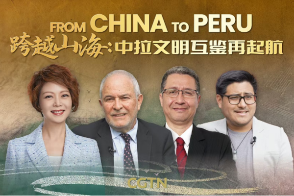 China & Peru: Ancient Ties, Modern Vibes 🌏✨ China___Peru__Ancient_Ties__Modern_Vibes___ video poster