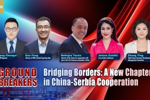 China___Serbia__Bridging_Economies___Cultures___ video poster