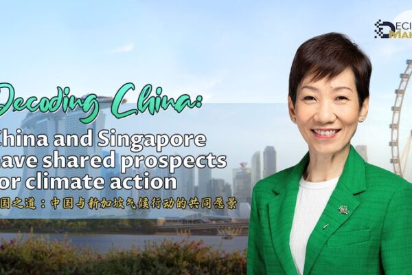 🌱 China & Singapore Unite for Climate Goals: Collaboration Beyond Borders 🌏 __China___Singapore_Unite_for_Climate_Goals__Collaboration_Beyond_Borders__ video poster