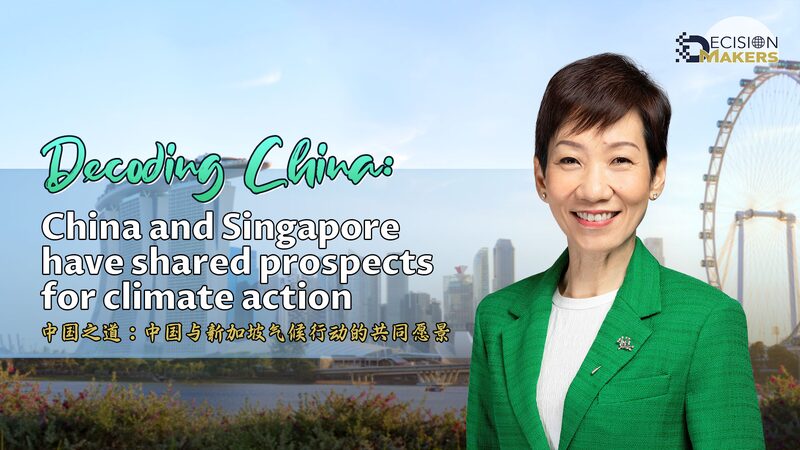 __China___Singapore_Unite_for_Climate_Goals__Collaboration_Beyond_Borders__ video poster