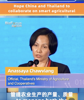 China & Thailand Partner for Smart Agriculture ๐พ๐ค China___Thailand_Partner_for_Smart_Agriculture___ video poster