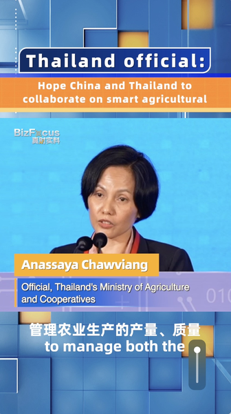 ๐ฑ China & Thailand Team Up for High-Tech Farming Revolution ๐ __China___Thailand_Team_Up_for_High_Tech_Farming_Revolution__ video poster