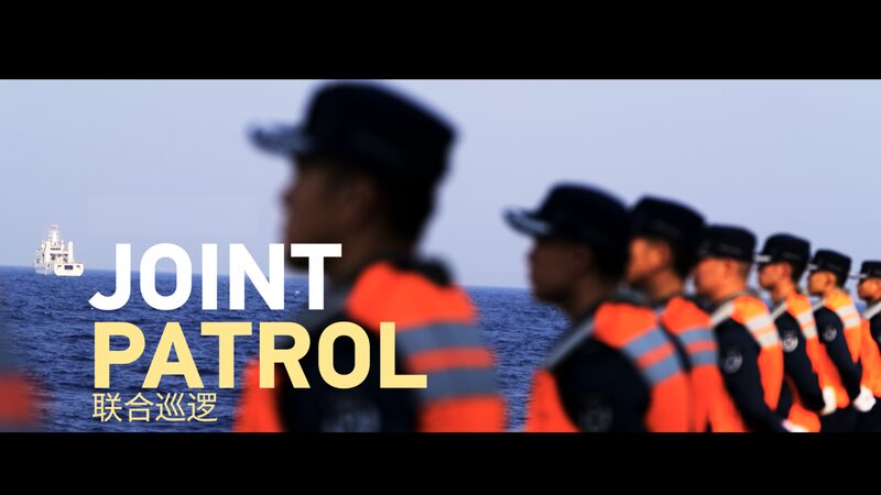 __China___Vietnam_Boost_Maritime_Peace_with_Joint_Patrols_in_Beibu_Gulf video poster