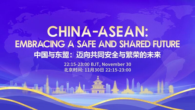 China and ASEAN Celebrate 2 Years of Strategic Partnership for Regional Growth ๐๐ค China_and_ASEAN_Celebrate_2_Years_of_Strategic_Partnership_for_Regional_Growth___ video poster