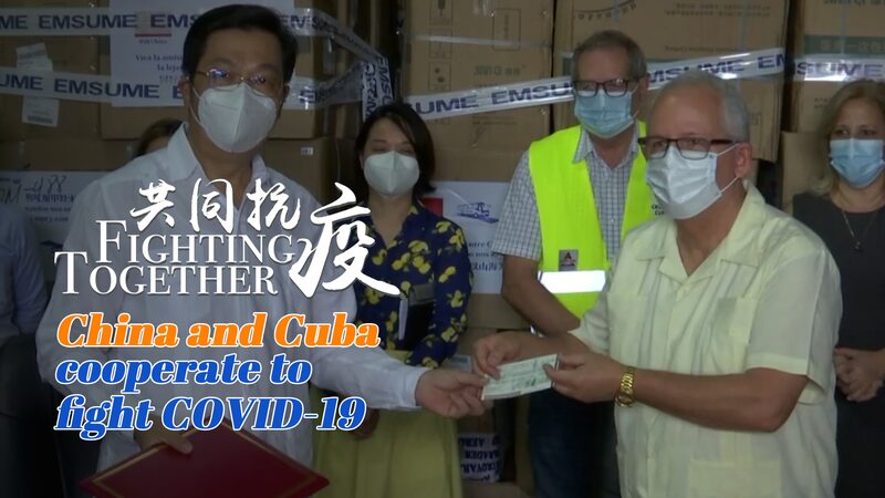 China_and_Cuba_Strengthen_Ties_to_Battle_COVID_19_Together_poster - 🌍NewspaperAmigo – Your Global News Buddy 🗞️ China_and_Cuba_Strengthen_Ties_to_Battle_COVID_19_Together video poster