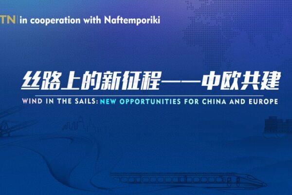 China and Europe’s New Horizons: Greece Embraces Belt and Road Opportunities 🌍✨ China_and_Europe_s_New_Horizons__Greece_Embraces_Belt_and_Road_Opportunities___ video poster