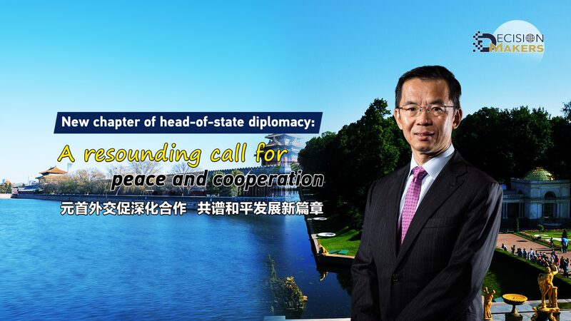 China_and_France_Celebrate_60_Years_of_Bold_Diplomacy___Innovation - 🌍NewspaperAmigo – Your Global News Buddy 🗞️ ______China_and_France_Celebrate_60_Years_of_Bold_Diplomacy___Innovation