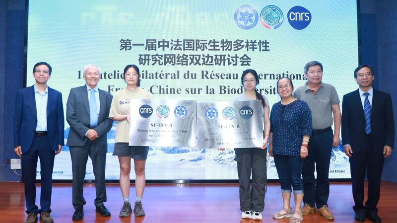 China_and_France_Launch_Global_Biodiversity_Research_Network___