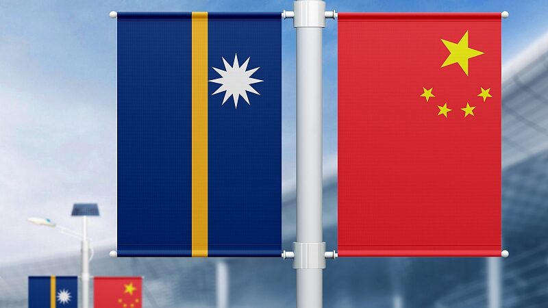 China_and_Nauru_Restore_Diplomatic_Ties____poster - 🌍NewspaperAmigo – Your Global News Buddy 🗞️ China_and_Nauru_Restore_Diplomatic_Ties___ video poster