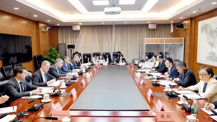 China_and_U_S__Hold_High_Stakes_Economic_Talks_in_Beijing___ - 🌍NewspaperAmigo – Your Global News Buddy 🗞️ China_and_U_S__Hold_High_Stakes_Economic_Talks_in_Beijing___