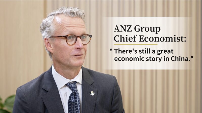 China_s_2024_Growth_Outlook__ANZ_Economist_Sees_Strong_Potential____poster - 🌍NewspaperAmigo – Your Global News Buddy 🗞️ China_s_2024_Growth_Outlook__ANZ_Economist_Sees_Strong_Potential___ video poster