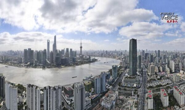 China’s 2024 Reform Agenda: High-Tech Growth & Global Ties 🌏🔧 China_s_2024_Reform_Agenda__High_Tech_Growth___Global_Ties___