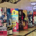 China_s_2024_Summer_Box_Office_Hits_Record_6B_Yuan___