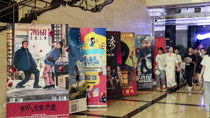 China_s_2024_Summer_Box_Office_Hits_Record_6B_Yuan___