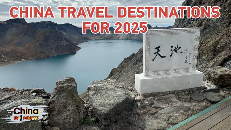 China_s_2025_Must_Visit_Gems__Nature__Culture___Adventure___ video poster
