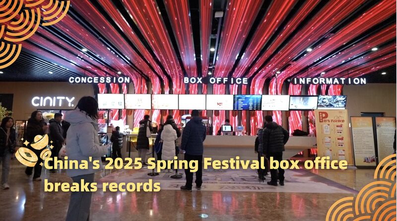 China_s_2025_Spring_Festival_Box_Office_Hits__966M_Record____ video poster