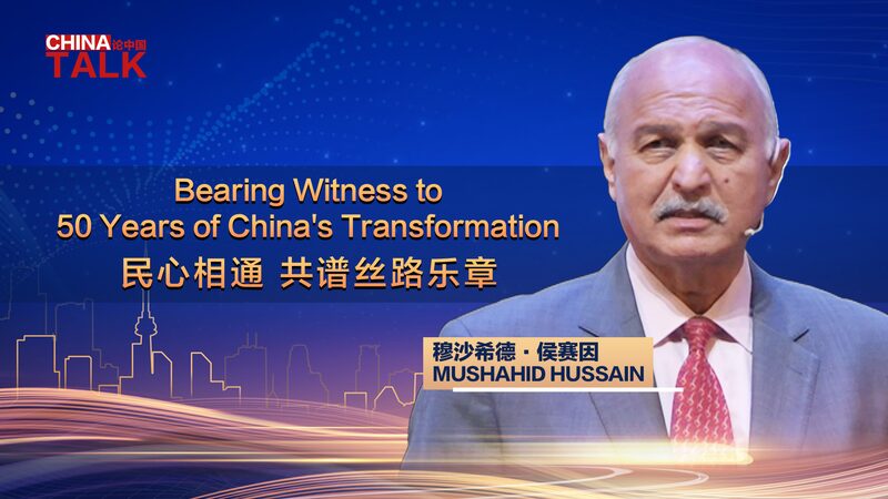 China’s 50-Year Journey: Building Bridges with the Belt and Road 🌉✨ China_s_50_Year_Journey__Building_Bridges_with_the_Belt_and_Road___ video poster