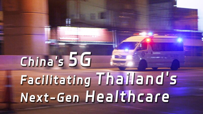 China_s_5G_Powers_Thailand_s_Healthcare_Revolution______poster - 🌍NewspaperAmigo – Your Global News Buddy 🗞️ China_s_5G_Powers_Thailand_s_Healthcare_Revolution_____ video poster