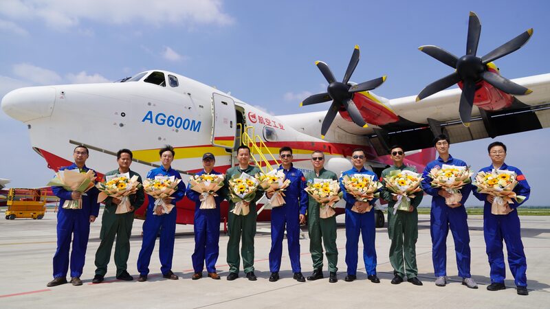 China_s_AG600_Aircraft_Passes_First_Certification_Flight_Test____