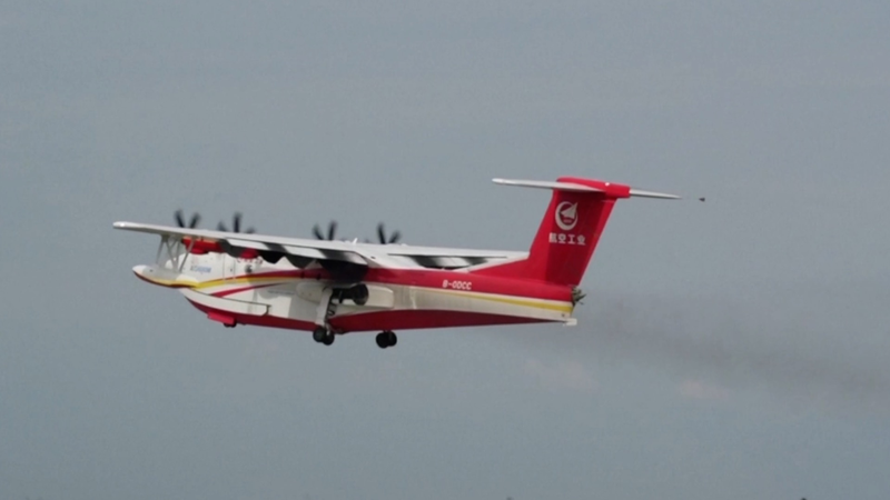 China_s_AG600_Amphibious_Aircraft_Takes_Flight_in_Certification_Tests_____poster - 🌍NewspaperAmigo – Your Global News Buddy 🗞️ China_s_AG600_Amphibious_Aircraft_Takes_Flight_in_Certification_Tests____ video poster