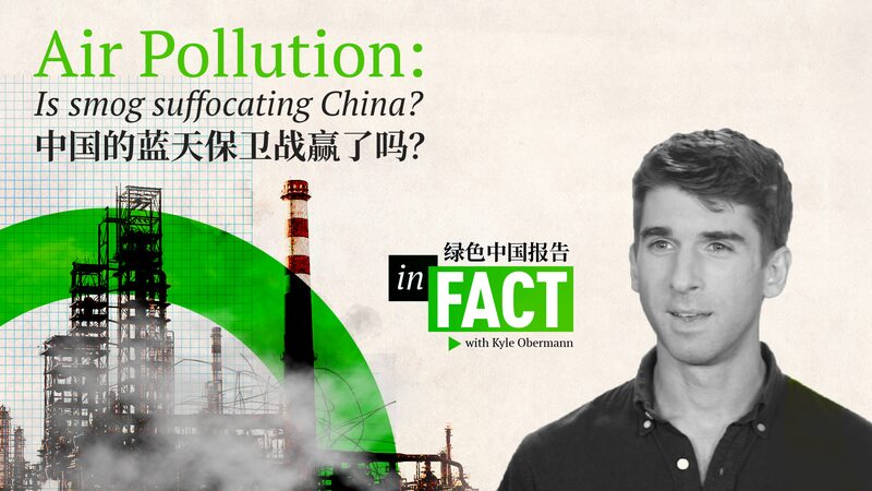 China_s_Air_Makeover__From_Smog_to_Blue_Skies_____poster - 🌍NewspaperAmigo – Your Global News Buddy 🗞️ China_s_Air_Makeover__From_Smog_to_Blue_Skies____ video poster