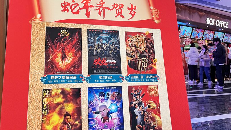 China_s_Box_Office_Soars_to_Global_No_1_in_2025___
