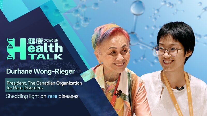 China_s_Breakthroughs_Slash_Rare_Disease_Diagnosis_Time_and_Costs_poster - 🌍NewspaperAmigo – Your Global News Buddy 🗞️ China_s_Breakthroughs_Slash_Rare_Disease_Diagnosis_Time_and_Costs video poster